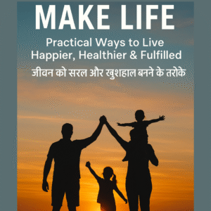 MAKE LIFE
