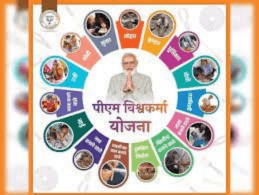 30 Lakh Join PM Vishwakarma Scheme In 2 Years, 4.7 Lakh Loans Worth Rs 41,188 Crore Approved 6 PM Vishwakarma