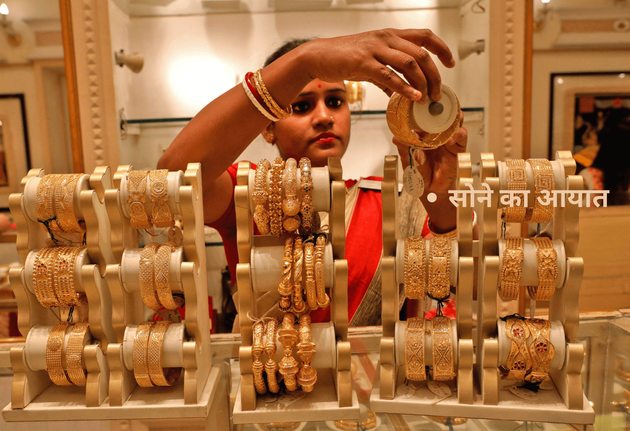 सोने का आयात